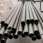 Tube laminé à froid